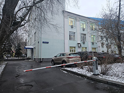 Офис